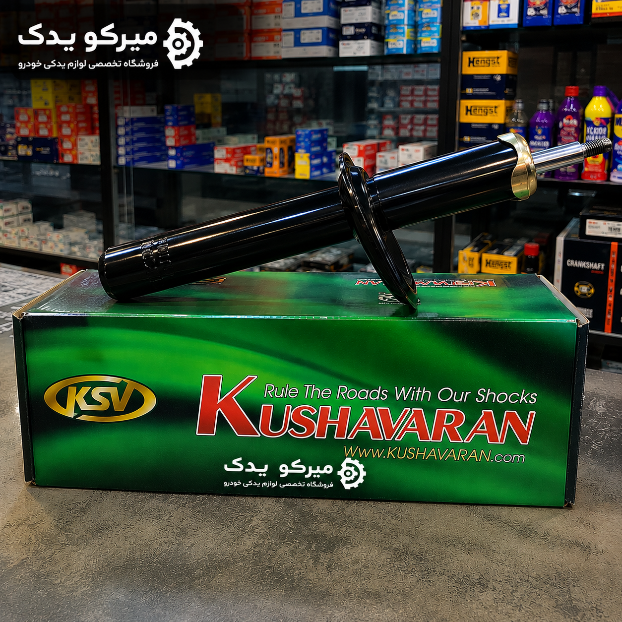 کمک فنر جلو گازی پژو 405 کوشاوران