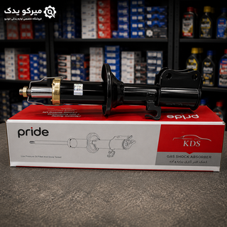 کمک فنر جلو راست پراید KDS