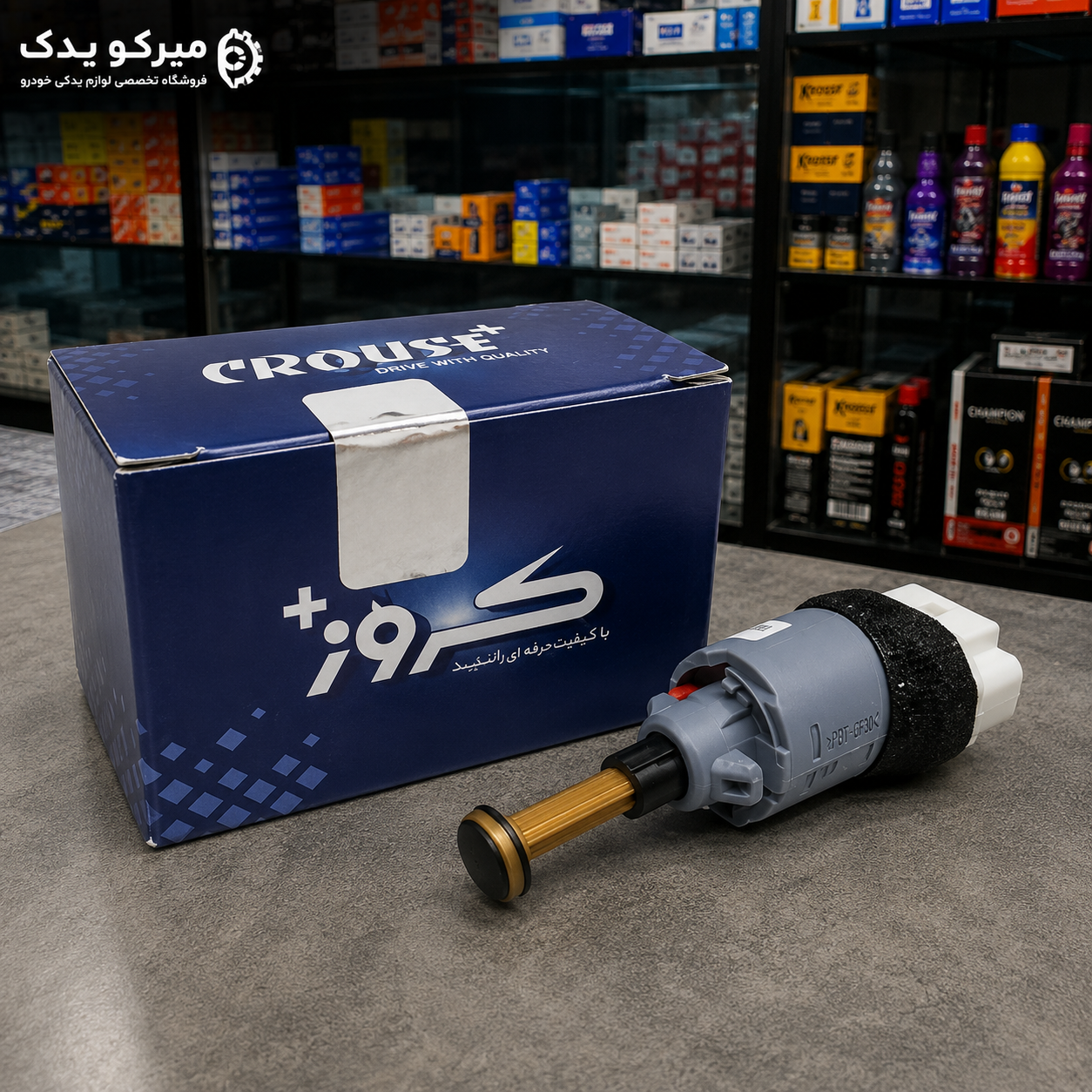 سوئیچ فشنگی استپ ترمز پژو ۲۰۶ کروز
