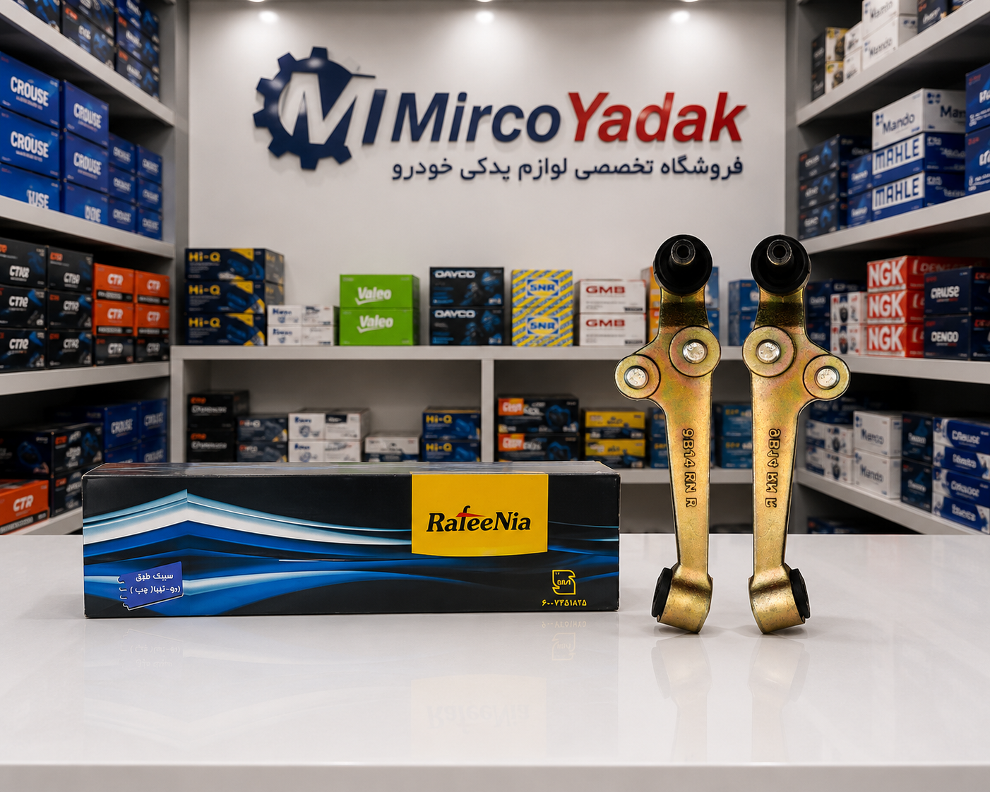 طبق تیبا چپ و راست رفیع نیا