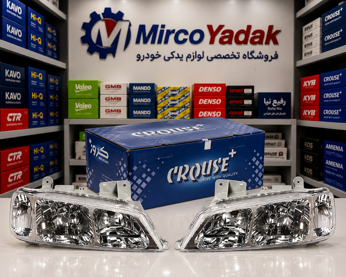 جفت چراغ جلو پژو پارس کروز پلاس | راننده و شاگرد